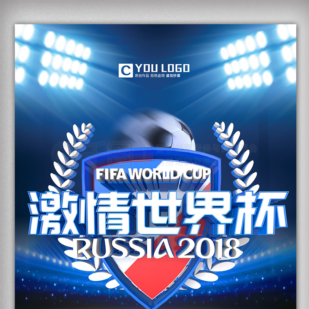 能羽