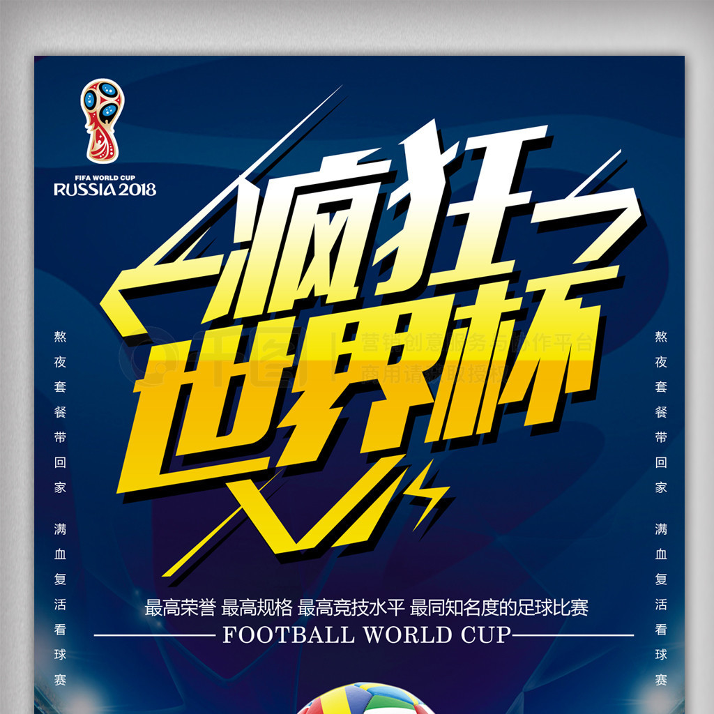任主