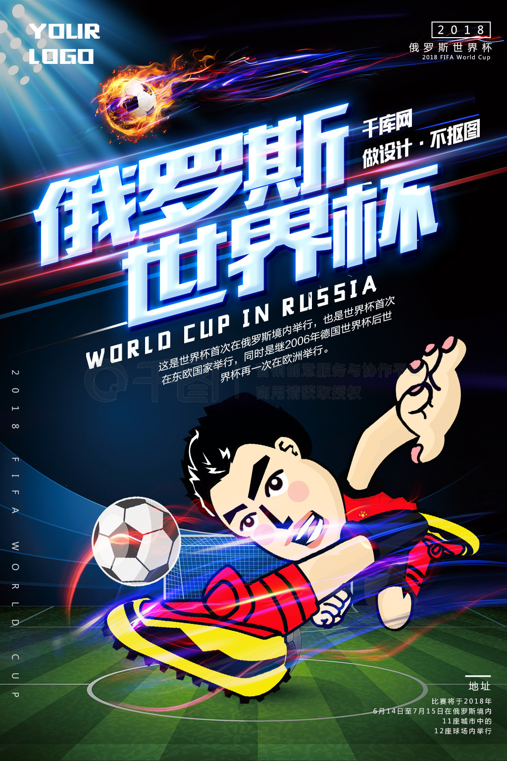 入解析这场