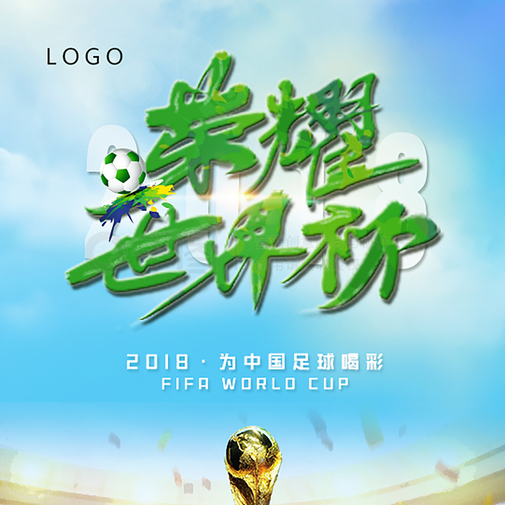 滞涩